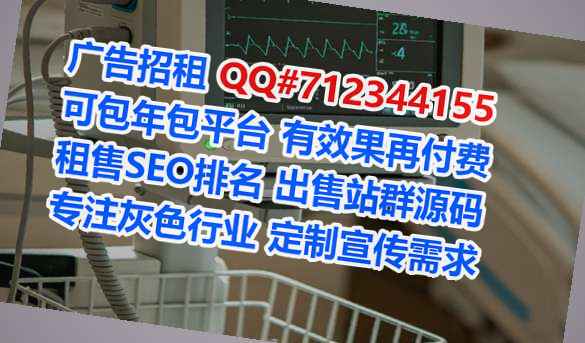 江津试管婴儿电子工作室